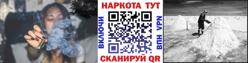 Купить Галлюциногенные грибы  Канабис  Кокаин  Меф мяу мяу  Гашиш  Приморско-Ахтарск