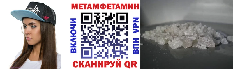 Купить  Приморско-Ахтарск  Amphetamine 97% 