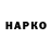 МЕТАДОН VHQ Purushottam
