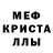 Метадон белоснежный FokLiS