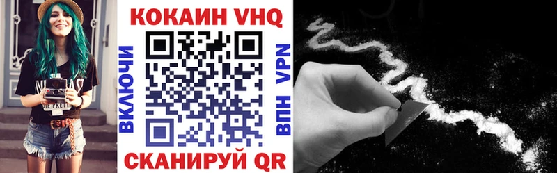 COCAIN Перу  Купить закладки  Приморско-Ахтарск 
