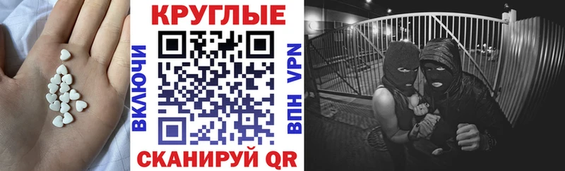 Купить закладки  Приморско-Ахтарск  ЭКСТАЗИ mix 