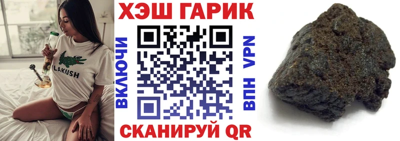 ГАШИШ Premium Приморско-Ахтарск