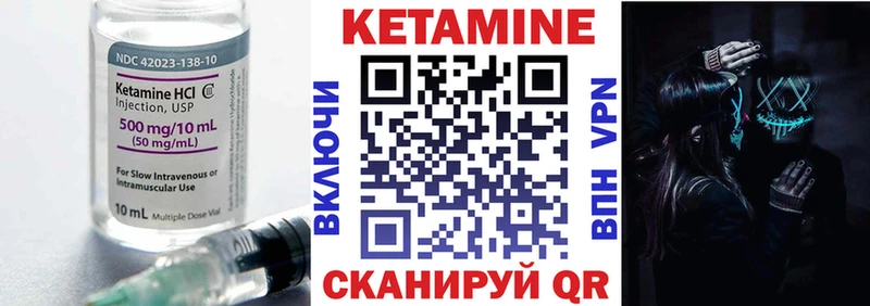Кетамин ketamine  Купить закладки  Приморско-Ахтарск 
