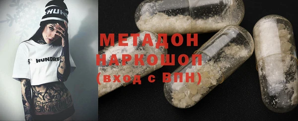 каннабис Лихославль
