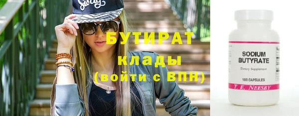 кокаин Липки