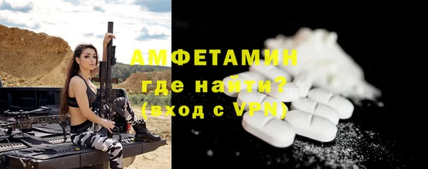 скорость mdpv Лиски