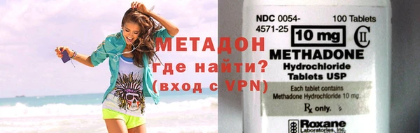 альфа пвп VHQ Майский