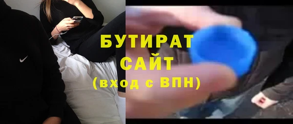 альфа пвп VHQ Майский