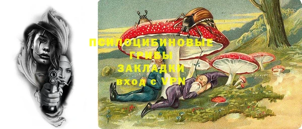 каннабис Магас