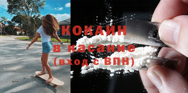 скорость mdpv Лиски