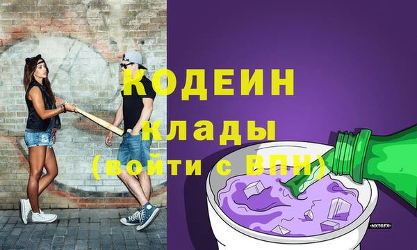 кокаин Липки