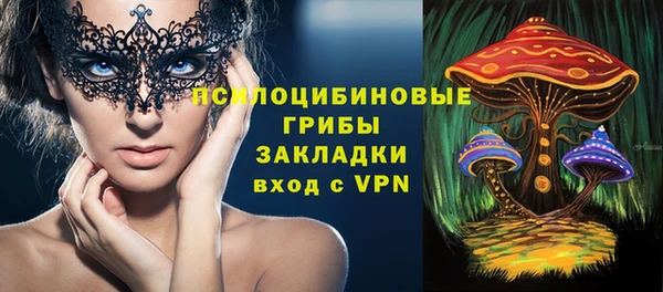 альфа пвп VHQ Майский