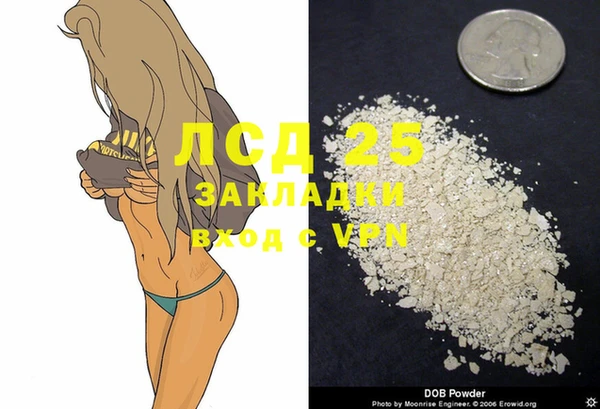 каннабис Лихославль