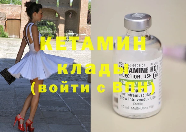 кокаин Липки