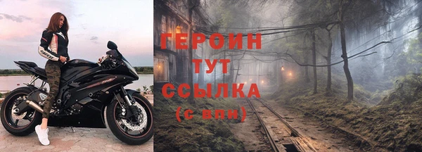 каннабис Магас