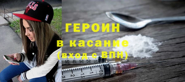 герыч Магадан