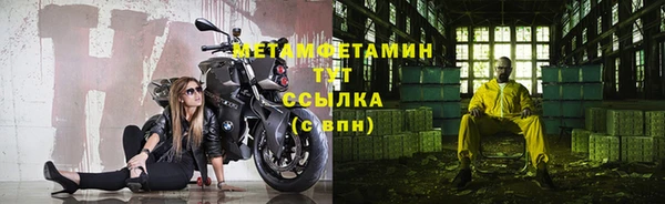 каннабис Магас