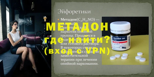 скорость mdpv Лиски