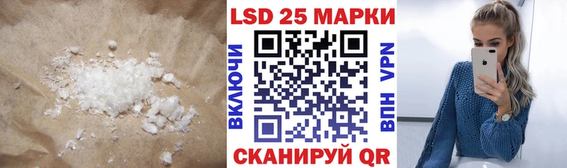 Лсд 25 экстази ecstasy  Купить закладки  Приморско-Ахтарск 