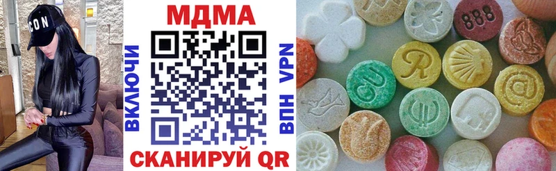 Купить  Приморско-Ахтарск  MDMA кристаллы 