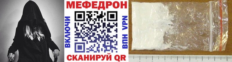 Купить  Приморско-Ахтарск  Мефедрон мука 