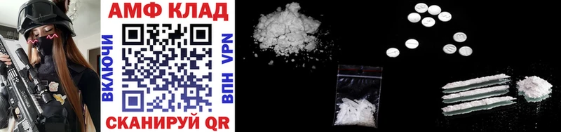 Первитин винт  Купить где  Приморско-Ахтарск 